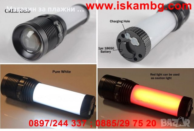 Cветодиоден фенер, снимка 3 - Аксесоари и консумативи - 28384937