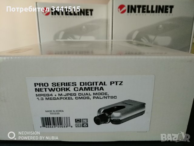 IP камера Intellinet Pro Series Digital PTZ Netowrk camera , снимка 6 - IP камери - 37408423