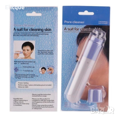 Уред за почистване на лице, снимка 5 - Други - 52870829