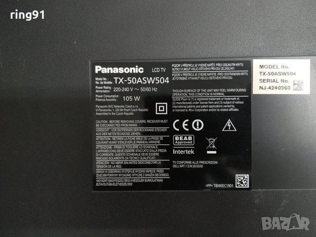 Телевизор Panasonic TX-50ASW504 На части , снимка 8 - Части и Платки - 27681874