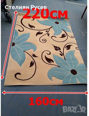 килим verona 160/220см -цена 105лв - имам и 2ри такъв  - НЕ се изпраща по куриер (при желание се зап, снимка 2 - Други стоки за дома - 26694182