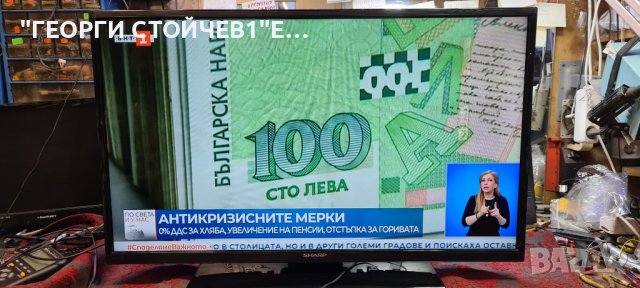 SHARP  LC-39LD145V с гаранция 6м., снимка 3 - Телевизори - 36805230