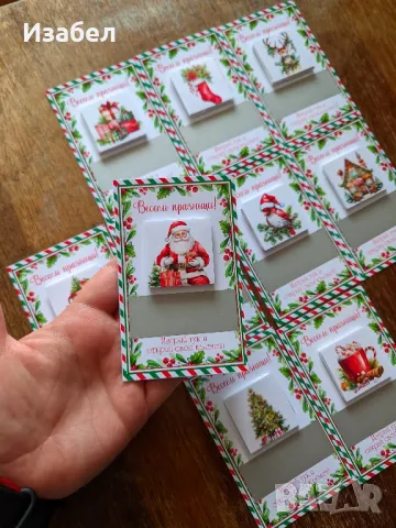 Коледни скреч късмети, скреч карти с шоколадче, снимка 3 - Декорация за дома - 48209614