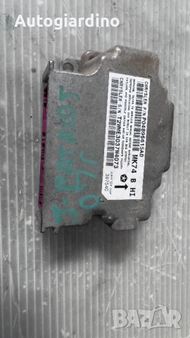 Airbag модул / сензор / датчик зa Jeep Patriot - P04896615AD