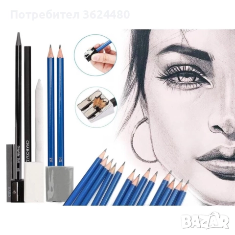 КОМПЛЕКТ ЗА СКИЦИРАНЕ И ГРАФИКА ПРОФЕСИОНАЛЕН 4822, снимка 2 - Други - 52643816