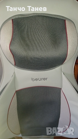 Масажна седалка, Beurer ,втора употреба , снимка 2 - Масажори - 52954463