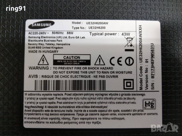 Телевизор Samsung UE32H6200AW На части, снимка 4 - Части и Платки - 26653497