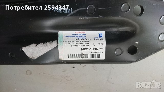 CHEVROLET CAPTIVA НОСАЧИ ЗАДНИ , снимка 3 - Части - 33082631