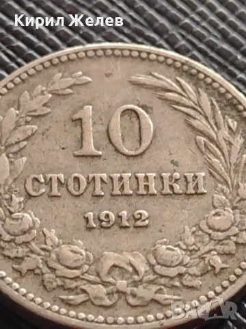 Монета 10 стотинки 1912г. ЦАРСТВО БЪЛГАРИЯ УНИКАТ ПЕРФЕКТНО СЪСТОЯНИЕ РЯДКА ЗА КОЛЕКЦИОНЕРИ 32732, снимка 6 - Нумизматика и бонистика - 38565911