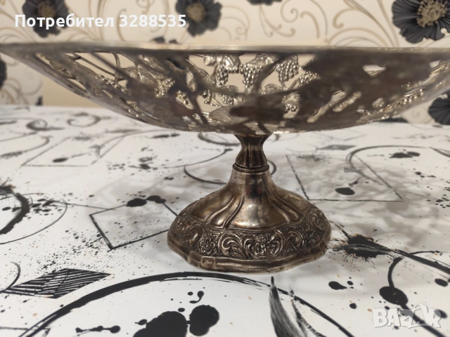 За всекиго по нещо 