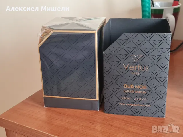 Vertus Oud Noir