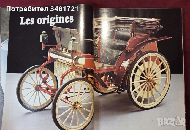 Енциклопедия Mercedes Benz, снимка 4 - Енциклопедии, справочници - 53520576