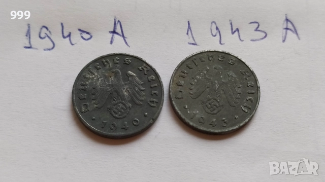 1 райхспфениг, 2 райхспфенига, 5 райхспфенига Германия - Трети Райх, снимка 13 - Нумизматика и бонистика - 48276942