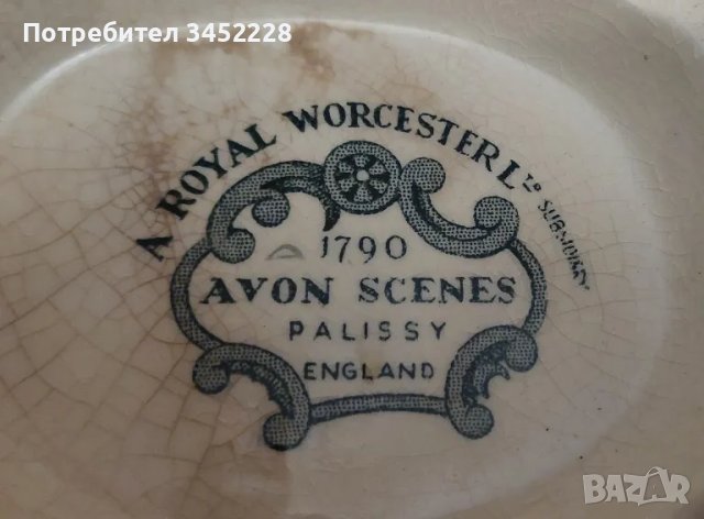 порцелан винтидж Англия за ценители , снимка 7 - Антикварни и старинни предмети - 49533471