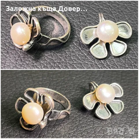 Пръстени медальони обеци сребърни silver 925 srebro prasten obeci , снимка 6 - Бижутерийни комплекти - 48372187