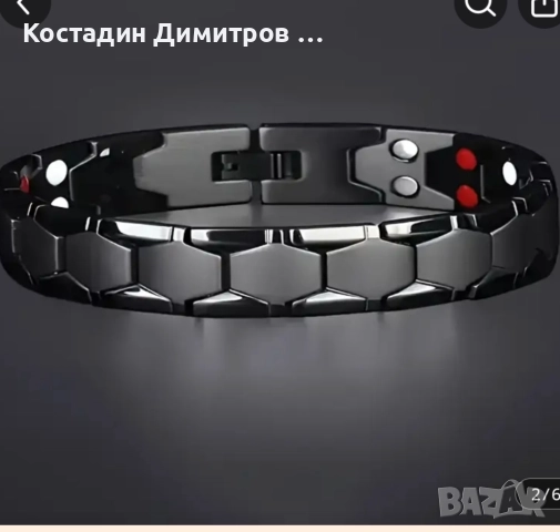 Продавам Магнитни гривни