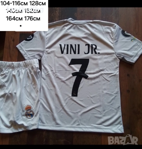 VINI.JR ❤️⚽️ детско юношески футболни екипи НОВО сезон 2025-26 година 