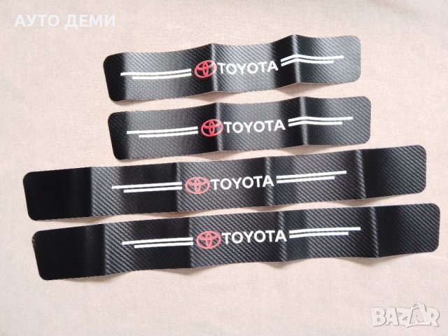 Висококачествени черни карбонови стикери за прагове на Тойота Toyota кола автомобил , снимка 3 - Аксесоари и консумативи - 43288175