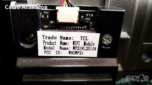THOMSON 40FW6765 с дефектирала матрица ,40-E371C4-PWH1XG ,40-MT51EU-MAE2HG ,13SQ60VBMB4C4LV0.2, снимка 16 - Части и Платки - 27407813