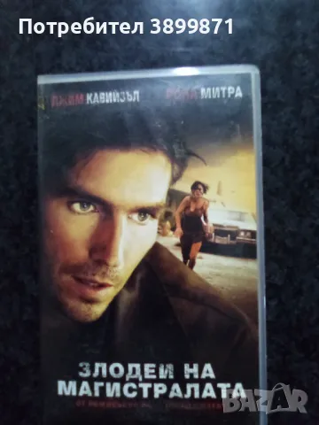 Продавам видеокасети цена 10 лева , снимка 11 - DVD филми - 50419210