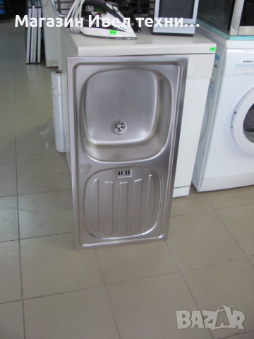 мивка алпака 43/86см