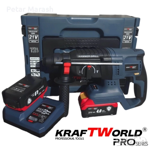 Акумулаторен перфоратор Kraftworld Pro– 21V, 4.0Ah, безчетков мотор, 2 батерии, снимка 2 - Бормашини - 52303680