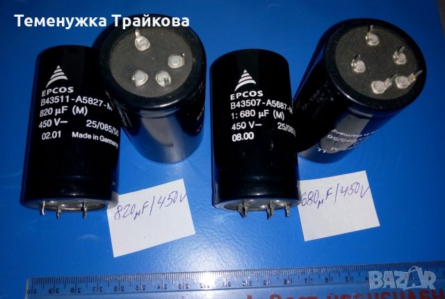 Електролитни кондензатори на ROE, EPCOS, NIPPON и други, снимка 3 - Друга електроника - 28804363