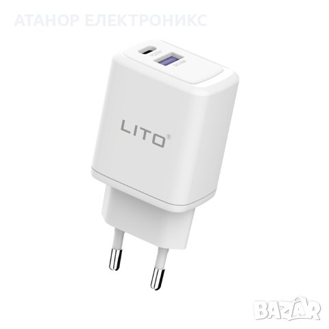 Lito - Wall Charger (LT-LC02) - Type-C PD20W, USB-A 18W, Fast Charging with Cable USB-C to Lightning, снимка 3 - Оригинални зарядни - 43778530