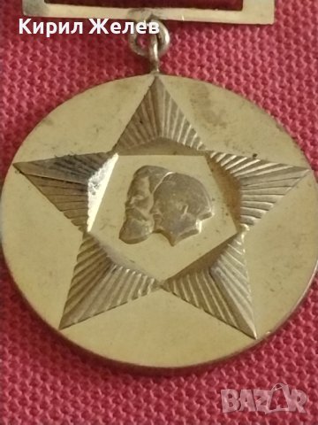 Медал от соца 30г. От СОЦИАЛИСТИЧЕСКАТА РЕВОЛЮЦИЯ в БЪЛГАРИЯ за КОЛЕКЦИОНЕРИ 27091, снимка 2 - Антикварни и старинни предмети - 43723418