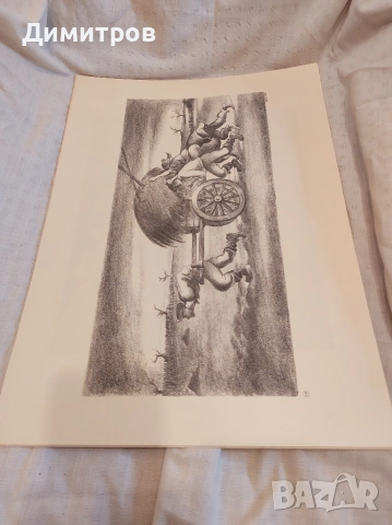 Алвару Кунял - Рисунки от затвора - Изкуство/Арт реплика, снимка 8 - Колекции - 53039347