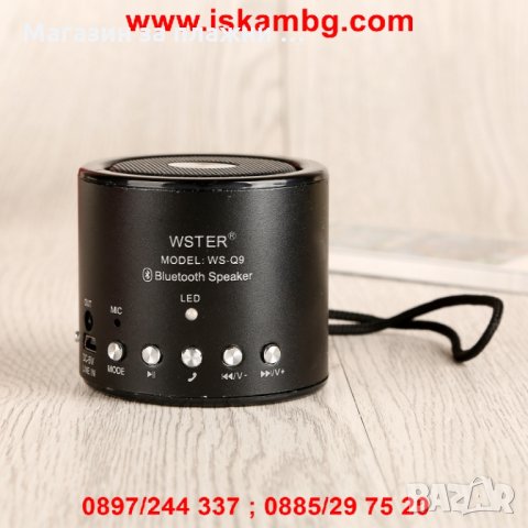 Bluetooth тонколонка WS-Q9 138, снимка 4 - Bluetooth тонколони - 28472264