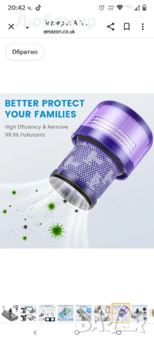 Батерия ASUNCELL 3900mAh V11 за Dyson (винтов тип) 25.2V резервна батерия за Dyson V11 SV14, снимка 8 - Прахосмукачки - 51221097