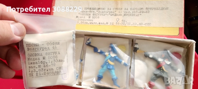 Стари оловни войници българско производство от 1980 година , снимка 3 - Колекции - 52178805