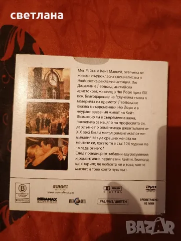 DVD филми от в. СТАНДАРТ 4, снимка 6 - DVD филми - 37739796