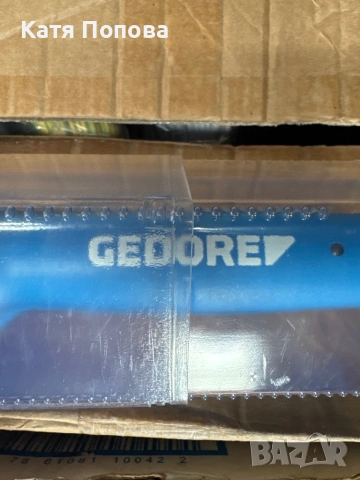 Продавам Динамо метрична тресчотка, снимка 3 - Други инструменти - 53474773