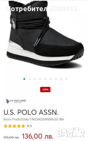 Дамски боти U.S. POLO ASSN - 39 номер, снимка 10 - Дамски боти - 38757895