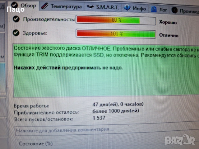 128GB/SATA m.2/Kingston, снимка 7 - Лаптоп аксесоари - 52876381