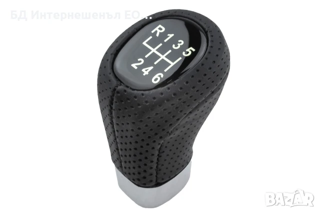 Топка за скоростен лост BMW, 1 Е87, 3 Е90, 6 скорости, Перфорирана кожа
