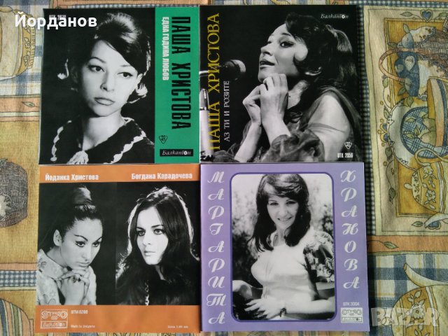 Малки плочи, снимка 2 - Грамофонни плочи - 36767731