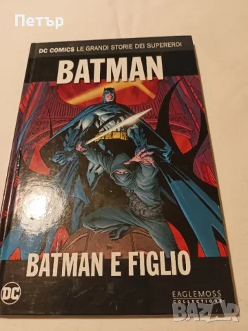Колекционерски комикс BATMAN 