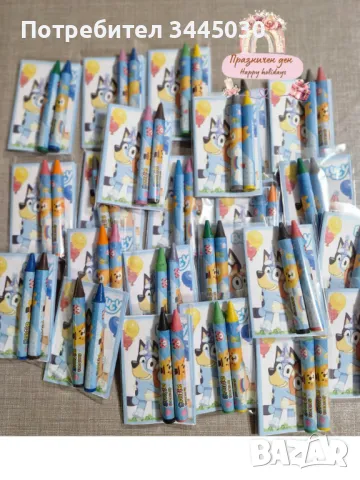 Цветни детски подаръчни чашки с лакомства и изненади 🎁 Идеални за рожден ден, имен ден и почерпка , снимка 5 - Декорация - 49693295