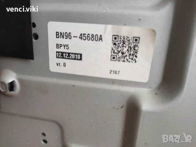 Захранване  BN4400932C, снимка 5 - Части и Платки - 48717583