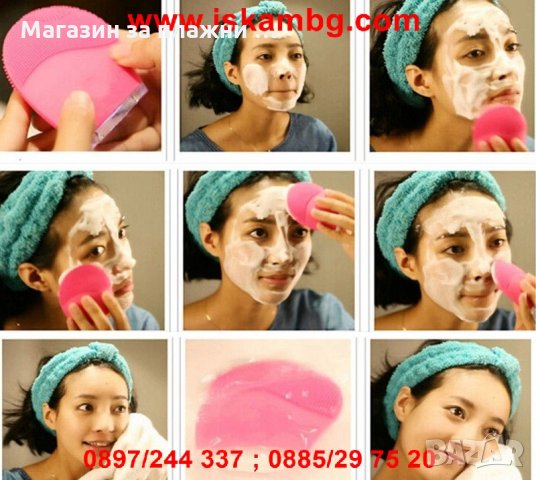 Вибриращ силиконов уред за почистване на лице, снимка 5 - Масажори - 28386571