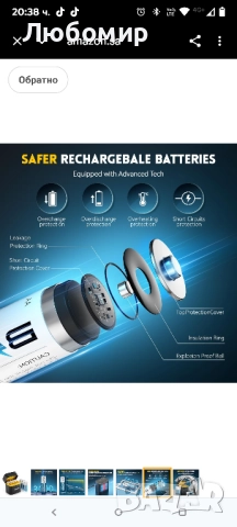 Акумулаторни литиеви батерии AA, 8 броя с бързо зарядно, 1.5V 3000mWh, литиеви батерии AA с висок , снимка 5 - Друга електроника - 51488149