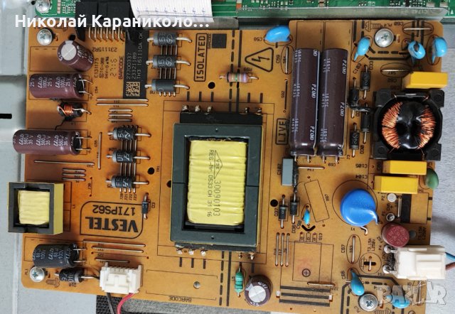 Продавам Power-17IPS62,Main-17MB97 от тв FINLUX 32FLYR274SC, снимка 5 - Телевизори - 43524379