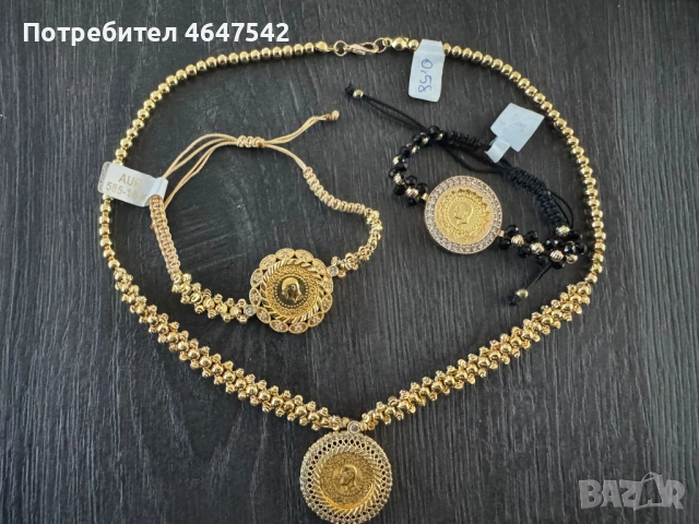 синджир и гривна със златен медальон