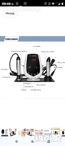 3 в 1 машина за лице, RF радиочестотна машина за стягане на кожата на лицето и тялото , снимка 6 - Други - 47627212