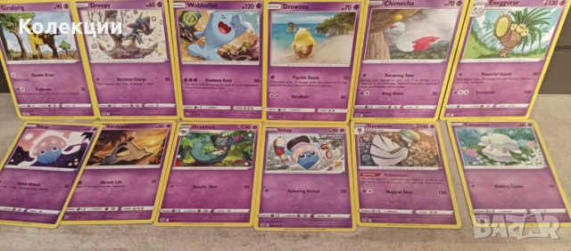 Разнообразие от златни карти на Покемон Pokémon cards ЧАСТ 18, снимка 11 - Колекции - 52032366