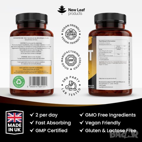 New Leaf хималайска смола Shilajit 1400mg 120 капсули Произведено в Обединеното кралство, снимка 8 - Хранителни добавки - 44052291