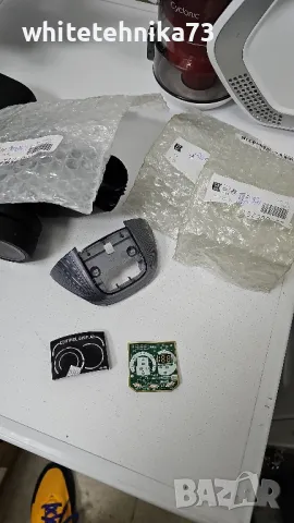 Части от прахосмукачка Rowenta 